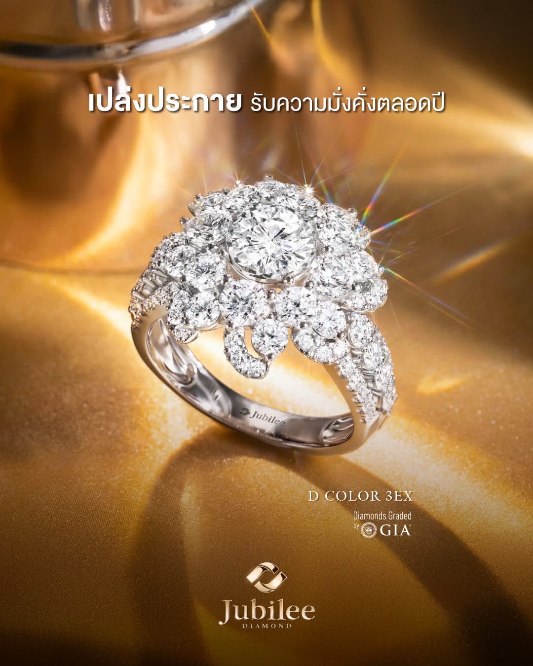 Brilliant Bloom Ring